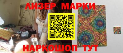 наркотики Татарск