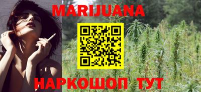 наркотики Татарск