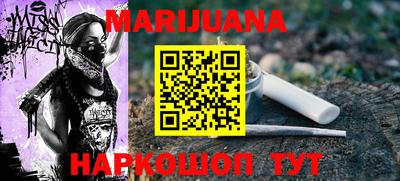 наркотики Татарск