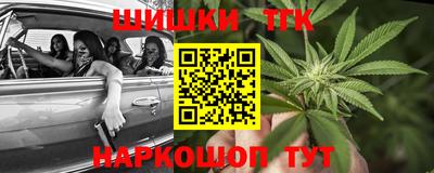 наркотики Татарск