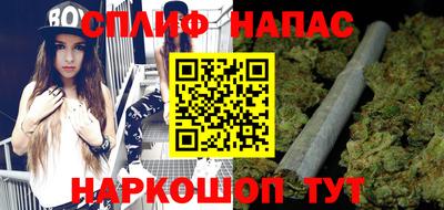наркотики Татарск