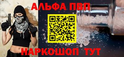 первитин Тверь