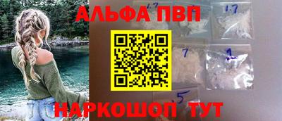 наркотики Татарск