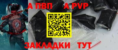 наркотики Татарск