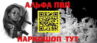 наркотики Татарск