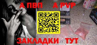 первитин Тверь