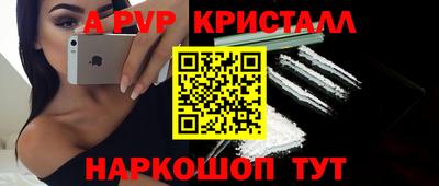 наркотики Татарск