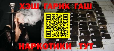 наркотики Татарск