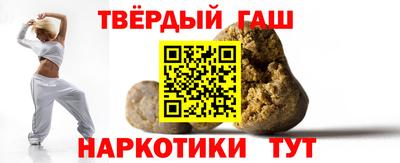 наркотики Татарск