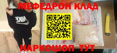 наркотики Татарск