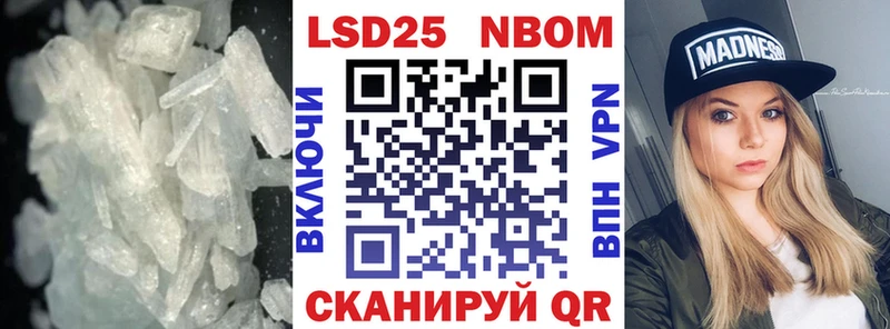 где купить наркотик  Свободный  Лсд 25 экстази ecstasy 