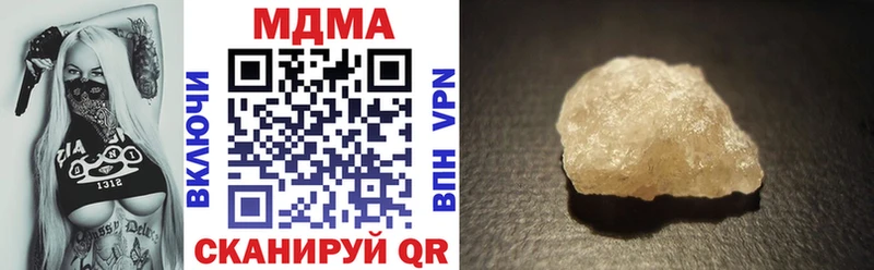 где продают   Свободный  МДМА молли 