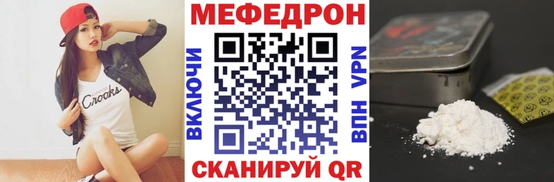 дарнет шоп  OMG сайт  Меф мука  Свободный 