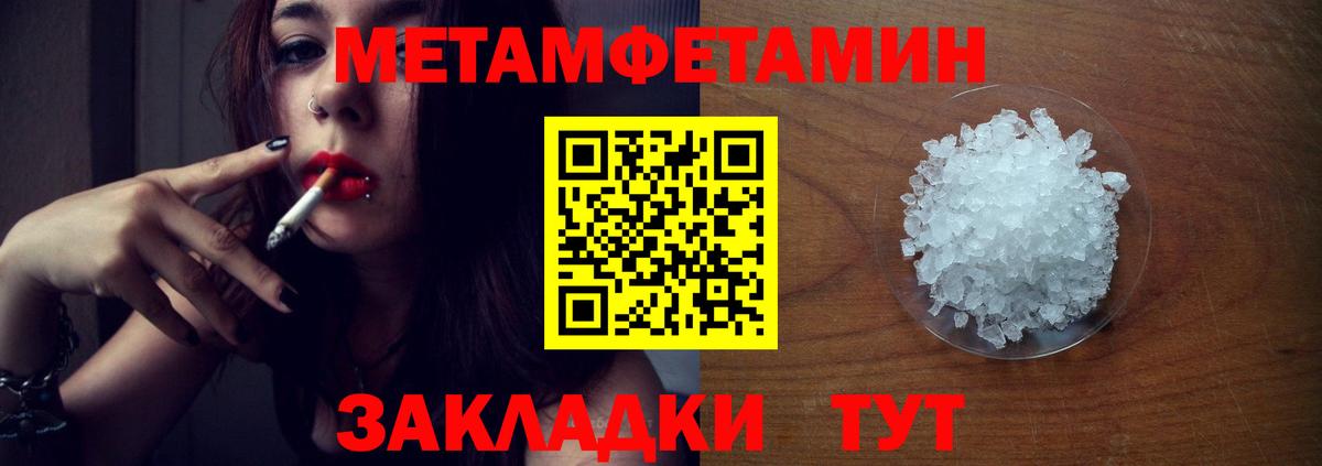 Первитин Декстрометамфетамин 99.9%  Первитин  Свободный  Вход с VPN 