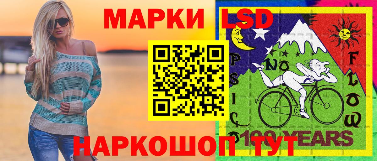 Марки NBOMe 1500мкг  Марки NBOMe 1500мкг  Наркотические марки  Свободный  Вход с VPN 