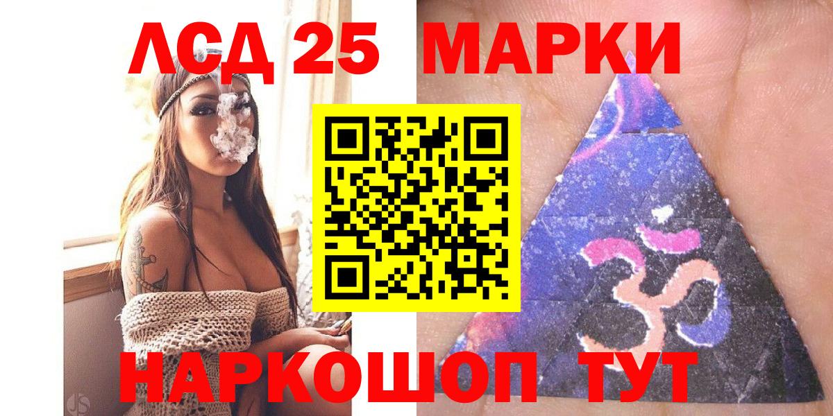 Марки NBOMe 1500мкг Свободный