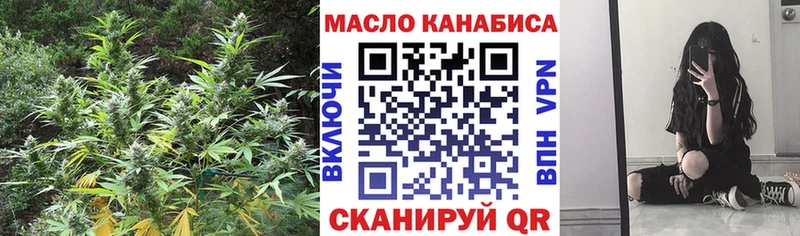 ТГК THC oil  мега сайт  Свободный 