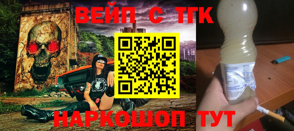 Дистиллят ТГК жижа Свободный