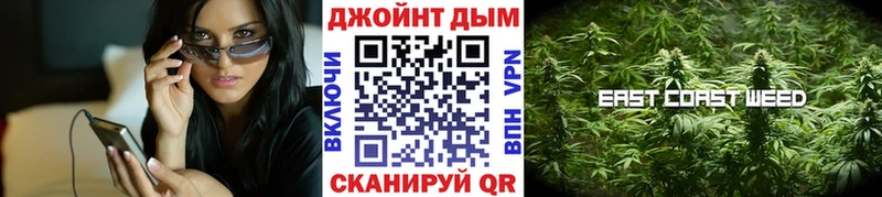 Марихуана White Widow  цена наркотик  Свободный 