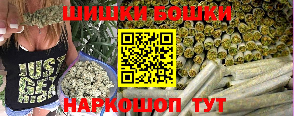 МАРИХУАНА планчик Свободный